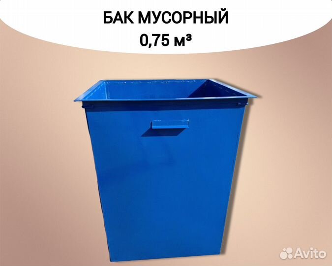 Бак под отходы металлический Арт k1163