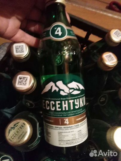 Бутылки 0,5л