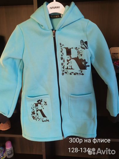 Кофта для девочки 128 134