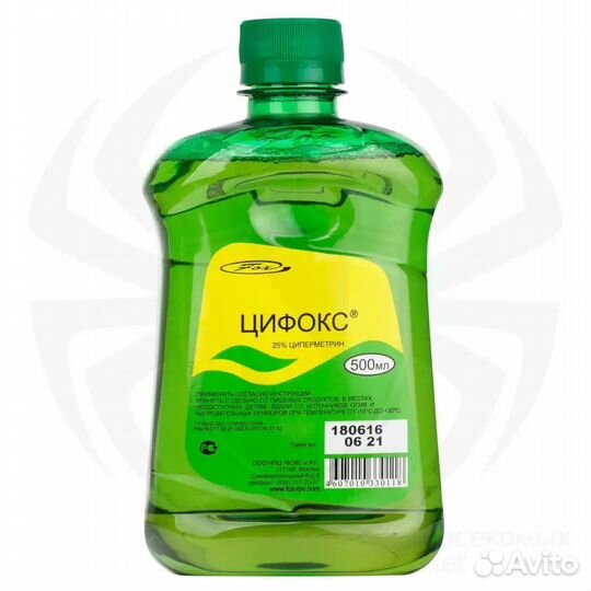 Средство от комаров