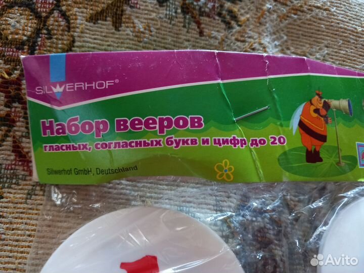 Набор вееров, школьные принадлежности