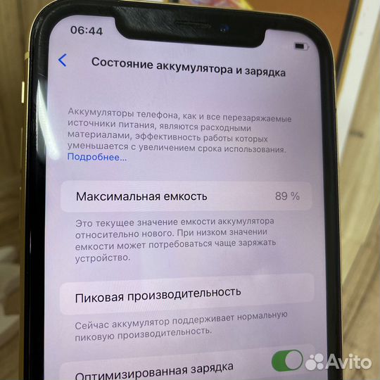 iPhone Xr 64Gb Yellow