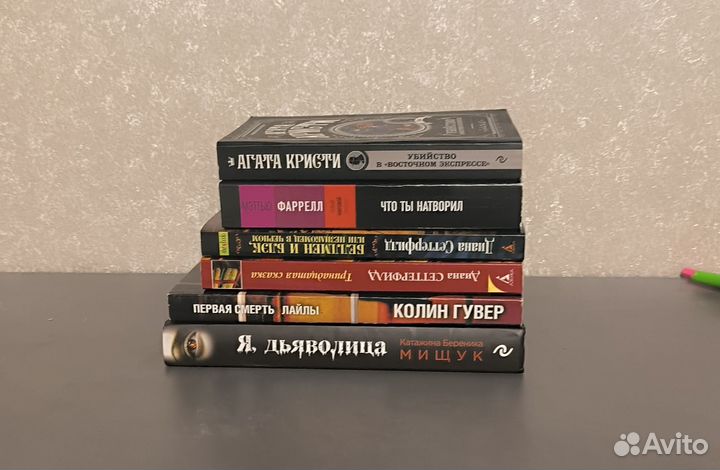 Книги детективы и триллеры, мягкая обложка