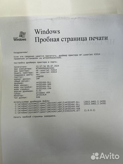 Принтер лазерный HP LaserJet P2014