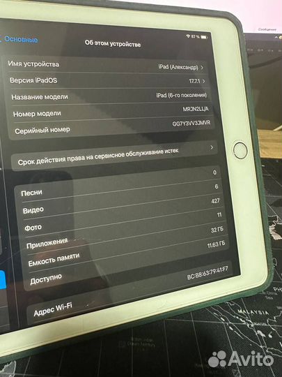 Apple iPad 6 поколения 32 гб