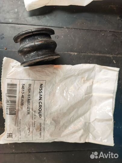 Втулки переднего стабилизатора nissan qashqai