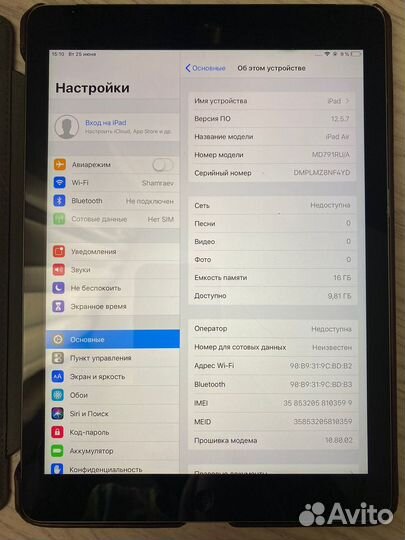 iPad air 1 64gb sim