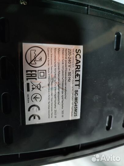 Мясорубка Scarlett SC-MG45M25 на запчасти