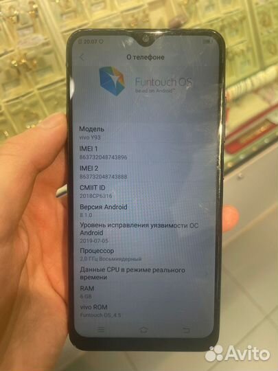 Vivo Y93, 6/128 ГБ