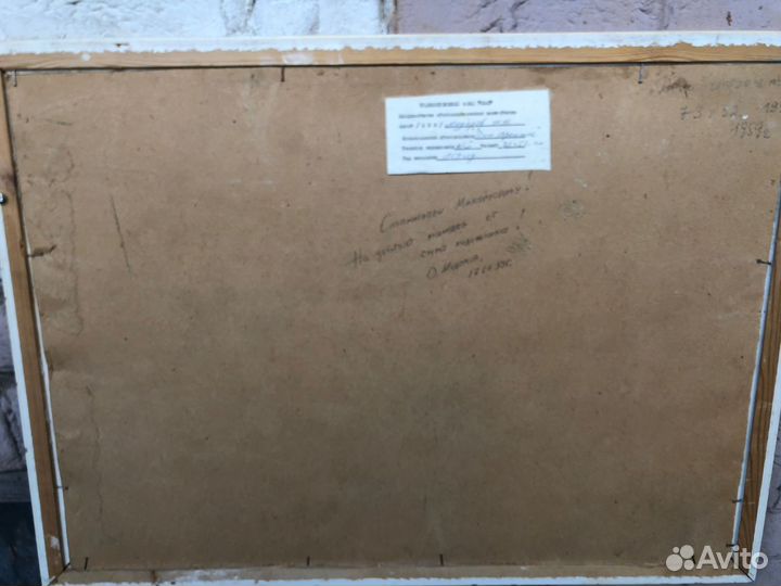 Влад шаола. Засл худ Модоров Н 57г