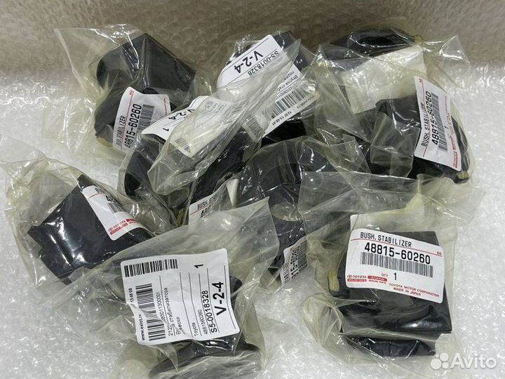 Втулки стабилизатора Toyota Land Cruiser 200