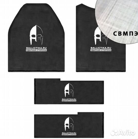 Баллистика Jaeger Equipment