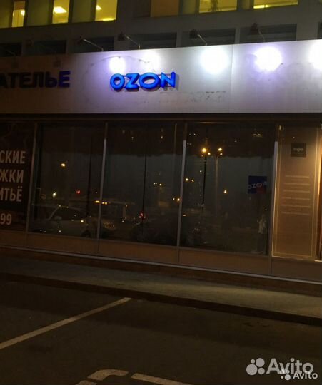 Монтаж согласование наружной рекламы