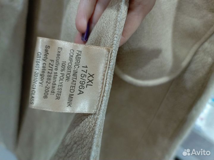 Дубленка новая