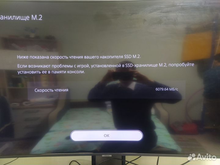 Прошитая 3.20 Sony PlayStation PS5 рст 1108А