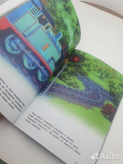 5 сказок о паровозике томасе