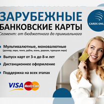 Карты Казахстана, Узбекистана, Армении и Киргизии, Брест