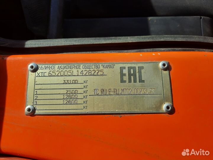 КамАЗ 6520, 2020