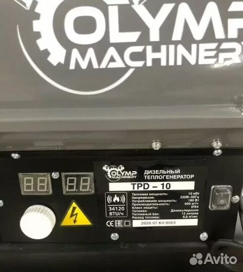 Дизельная тепловая пушка olymp Machinery TPD 10-25