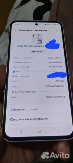 Samsung Galaxy A35, 8/128 ГБ