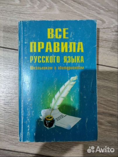 Учебники 5,6,7 класс