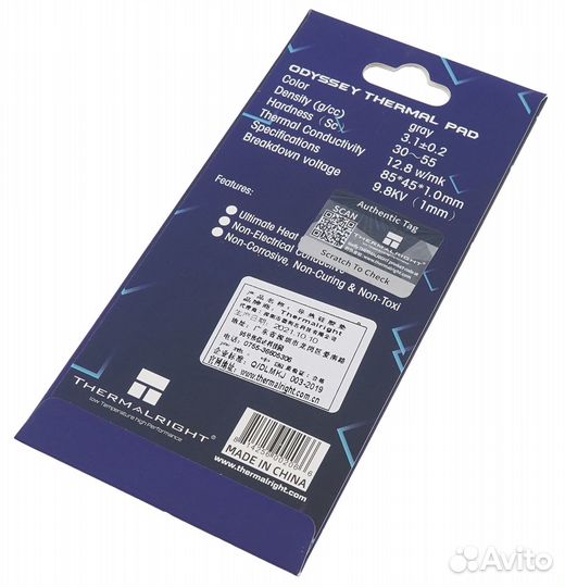 Термопрокладка Thermalright extreme odyssey 85x45x