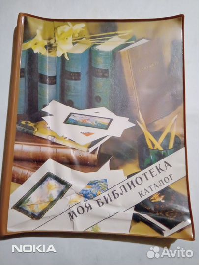 Блокнот СССР