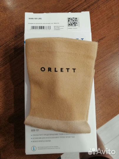 Бандаж галеностопный размер М