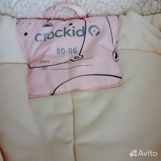 Комбинезон crockid 80-86 зимний для девочки