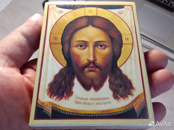 Икона Спас Нерукотворный