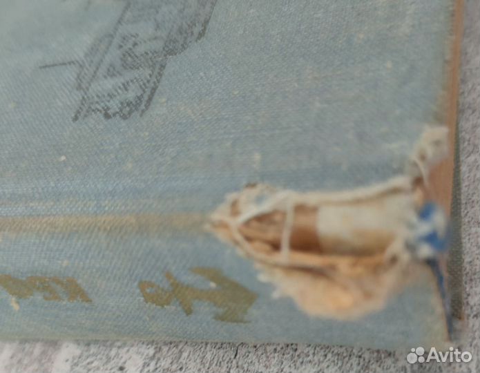 Книга Краснознаменный Балтийский флот 1976 г