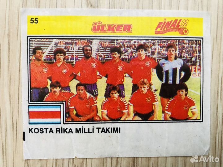 Вкладыши от жвачек 90 х