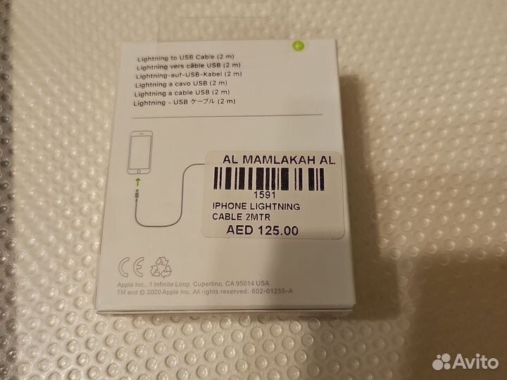 Кабель iPhone lightning to usb A (лайтинг) 2 метра
