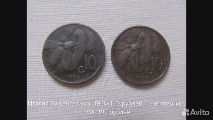 Монеты Италии конец 19-го начало 20-го века