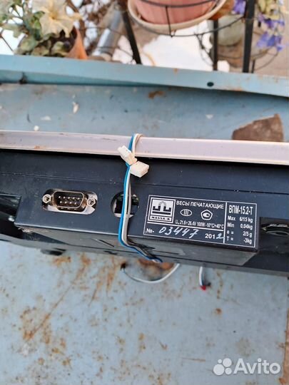 Весы впм -15.2т