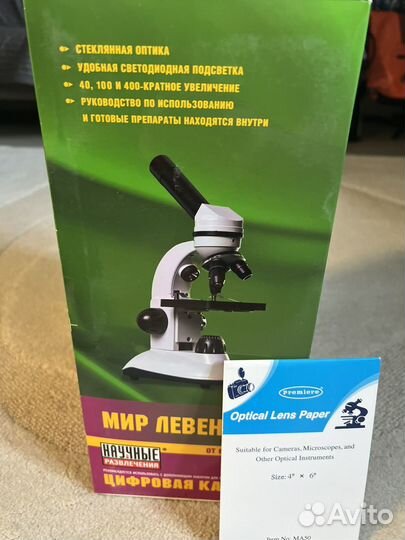 Микроскоп, 40, 100 и 400-кратное увеличение