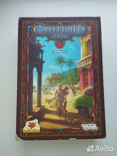 Игра «Сантьяго де Куба»