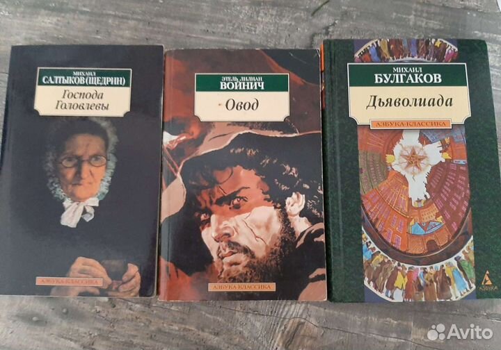 Книги разные