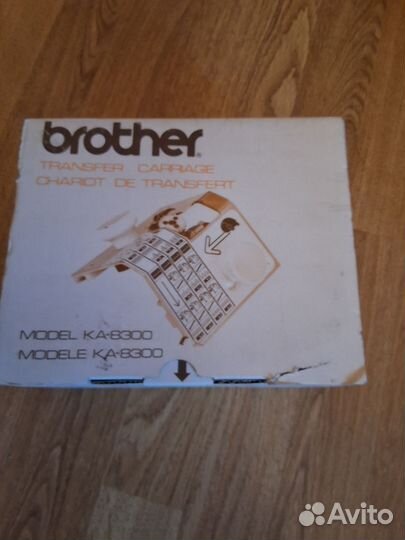 Вязальное оборудование бу