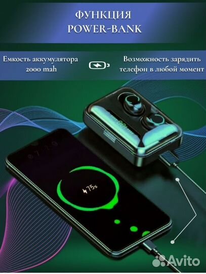 Новые наушники беспроводные F9-5 TWS , повербанк