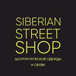 Siberian Street на Маркса 30