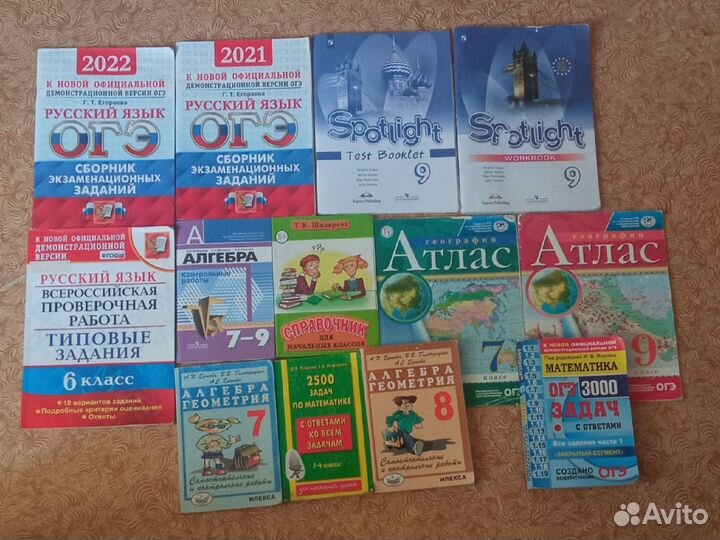 Различнве пособия к школе