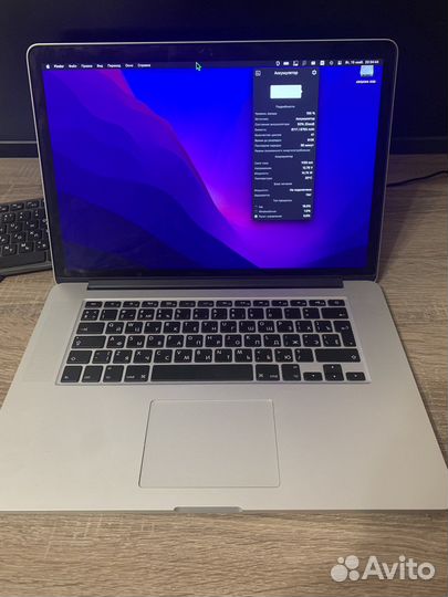 MacBook Pro (Retina, 15-inch, Mid 2015)