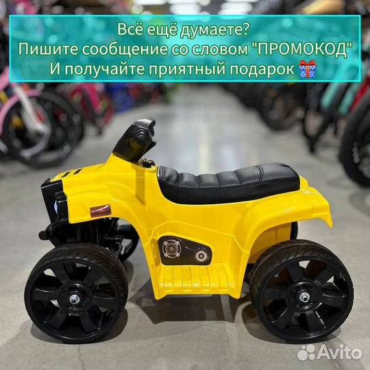 Детский электромобиль квадроцикл