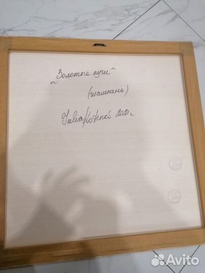 Интерьерная картина