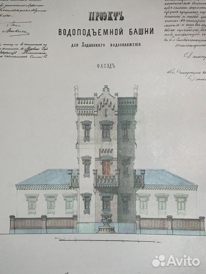 Из архивов. Чертежи моск.водопровода 18-19 вв