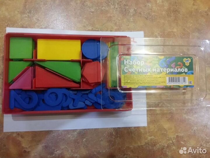 Набор счетных материалов новый
