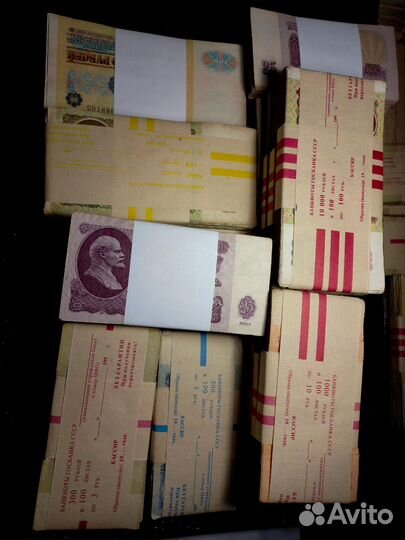 Банкноты СССР