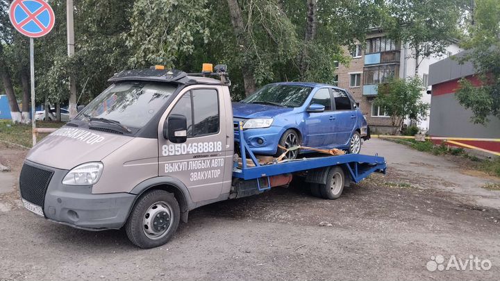 Услуги эвакуатора