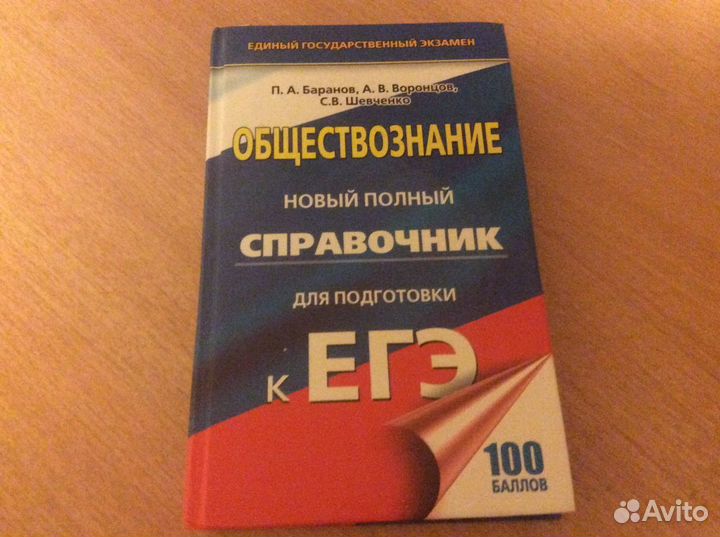 Книги по обществознанию, истории и естествознанию